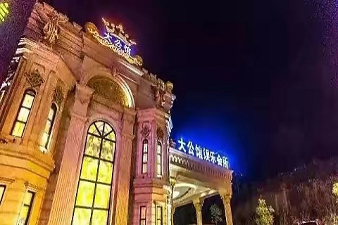 淮北大公馆KTV会所