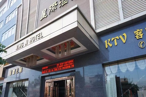 淮北星际汇KTV会所